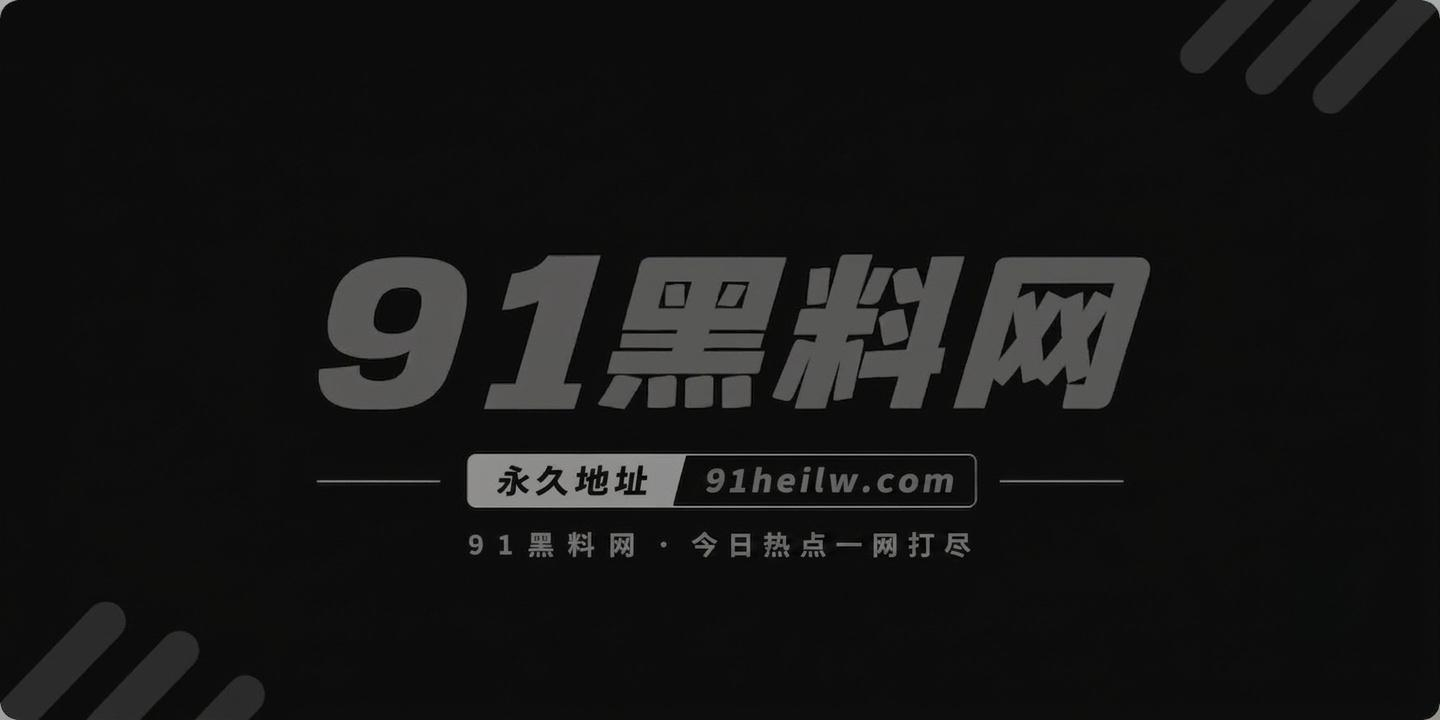 推特二次元福利姬废相关图片1 推特二次元福利姬废相关图片1